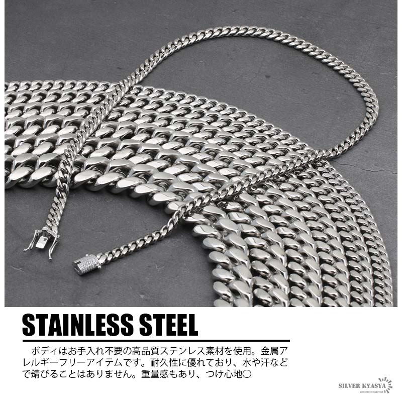 ステンレス 喜平ネックレス 幅14mm [n390-s-14mm]