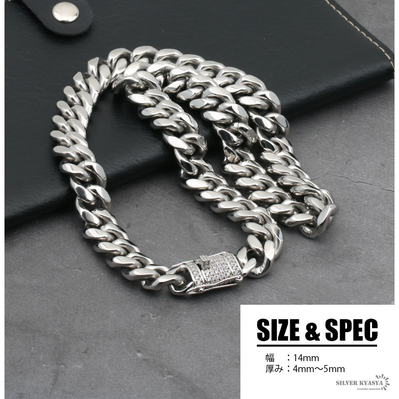 ステンレス 喜平ネックレス 幅14mm [n390-s-14mm]