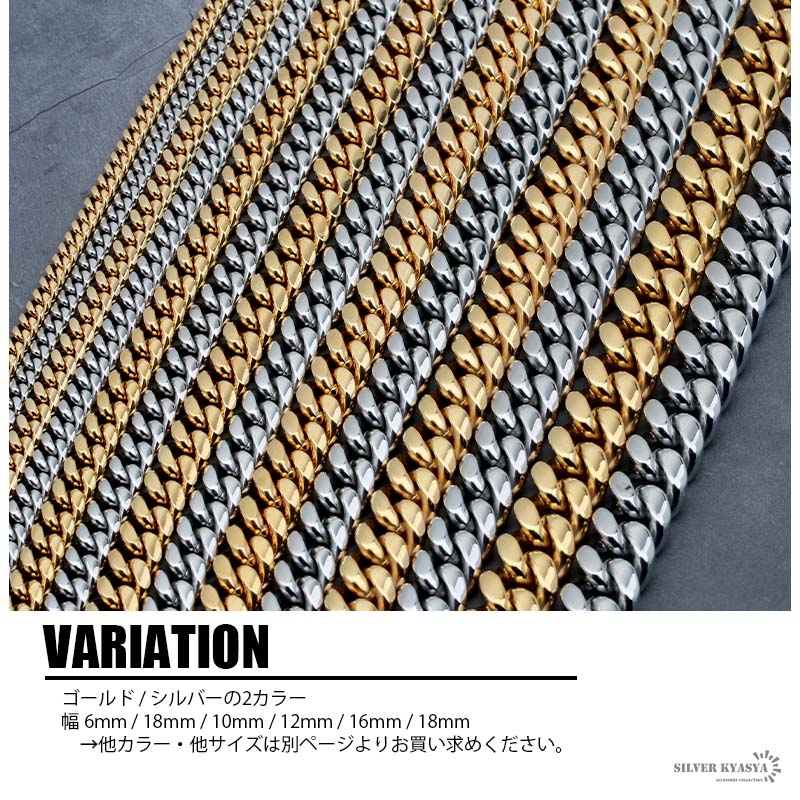 ステンレス 喜平ネックレス 幅14mm [n390-s-14mm]