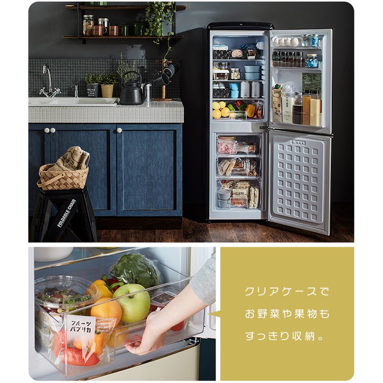 【公式】 冷蔵庫 冷凍庫 小型 2ドア 130L 家庭用 PRR-142D 1人暮らし レトロ冷凍冷蔵庫 おしゃれ かわいい レトロ キッチン家電 生活家電 新生活 ひとり暮らし 【公式】 冷蔵庫 冷凍庫 小型 2ドア 130L 家庭用 PRR-142D 1人暮らし レトロ冷凍冷蔵庫 おしゃれ かわいい レトロ キッチン家電 生活家電 新生活 ひとり暮らし