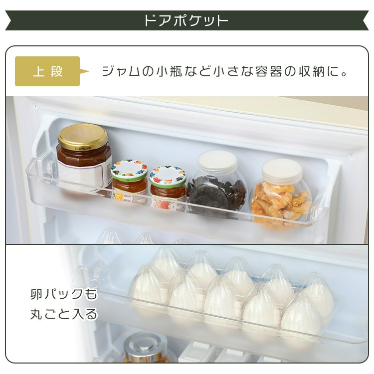 【公式】 冷蔵庫 冷凍庫 小型 2ドア 130L 家庭用 PRR-142D 1人暮らし レトロ冷凍冷蔵庫 おしゃれ かわいい レトロ キッチン家電 生活家電 新生活 ひとり暮らし 【公式】 冷蔵庫 冷凍庫 小型 2ドア 130L 家庭用 PRR-142D 1人暮らし レトロ冷凍冷蔵庫 おしゃれ かわいい レトロ キッチン家電 生活家電 新生活 ひとり暮らし