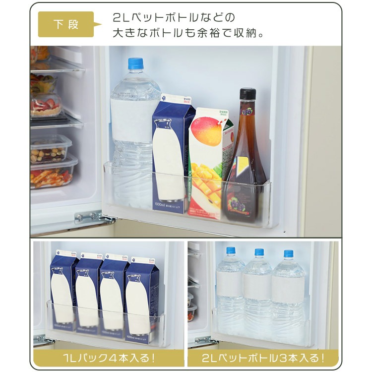 【公式】 冷蔵庫 冷凍庫 小型 2ドア 130L 家庭用 PRR-142D 1人暮らし レトロ冷凍冷蔵庫 おしゃれ かわいい レトロ キッチン家電 生活家電 新生活 ひとり暮らし 【公式】 冷蔵庫 冷凍庫 小型 2ドア 130L 家庭用 PRR-142D 1人暮らし レトロ冷凍冷蔵庫 おしゃれ かわいい レトロ キッチン家電 生活家電 新生活 ひとり暮らし