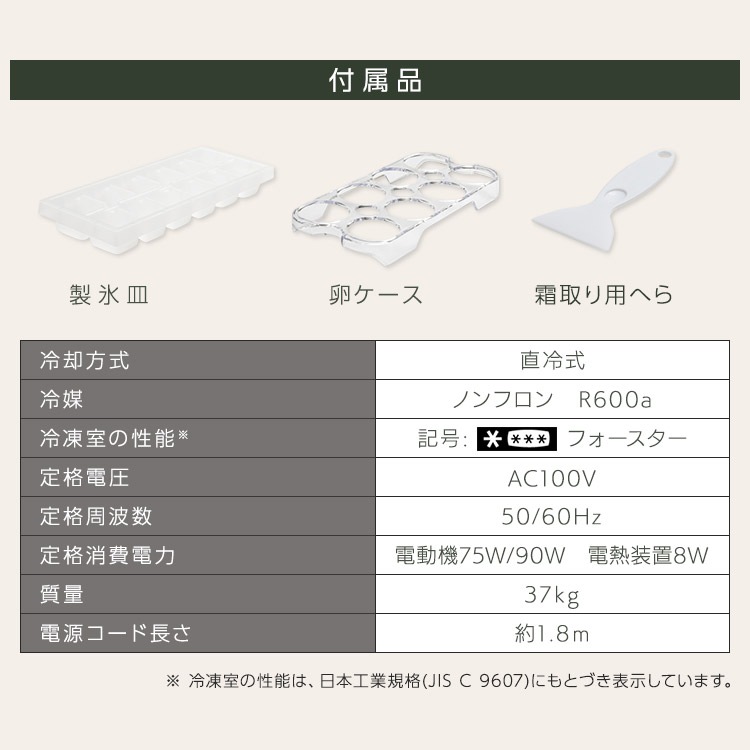 【公式】 冷蔵庫 冷凍庫 小型 2ドア 130L 家庭用 PRR-142D 1人暮らし レトロ冷凍冷蔵庫 おしゃれ かわいい レトロ キッチン家電 生活家電 新生活 ひとり暮らし 【公式】 冷蔵庫 冷凍庫 小型 2ドア 130L 家庭用 PRR-142D 1人暮らし レトロ冷凍冷蔵庫 おしゃれ かわいい レトロ キッチン家電 生活家電 新生活 ひとり暮らし