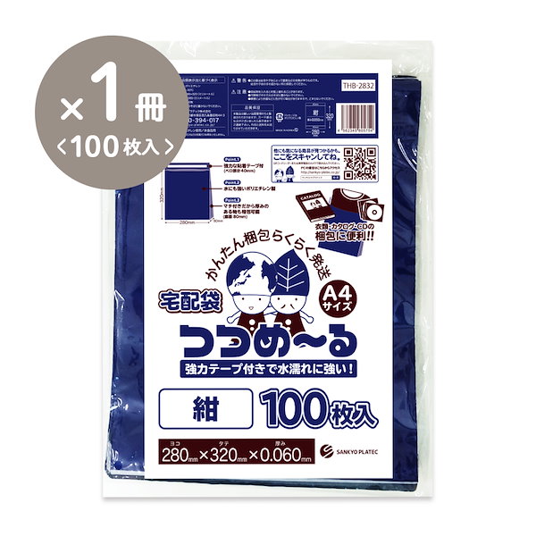 専用⭐︎ ラッピング　梱包　まとめ売り⭐︎ 詰め合わせ⭐︎ ギフトラッピング BOX | | COMPLEX BIZ ONLINE SHOP
