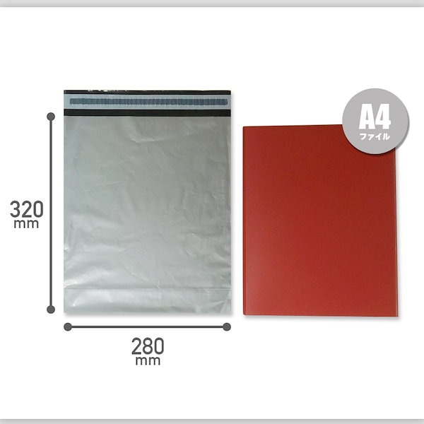 さちshop♡  宅配ビニール袋 a4 60枚 メルカリストア梱包資材 さちshop♡様専用 宅配ビニール袋 a4 60枚 メルカリストア梱包資材