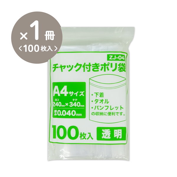Qoo10] SANKYO PLATEC 【Qoo10限定】らくらく梱包セット A