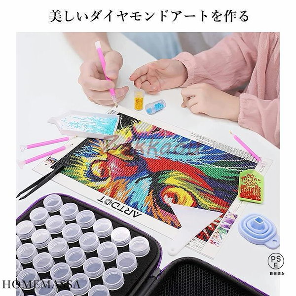 Qoo10] ダイヤモンドアート キット セット 初心