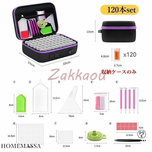 ダイヤモンドアート専用 Qoo10] ダイヤモンドアート キット セット 初心