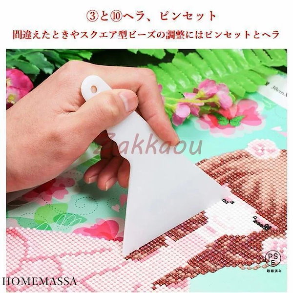 Qoo10] ダイヤモンドアート キット セット 初心