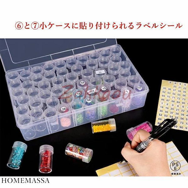 Qoo10] ダイヤモンドアート キット セット 初心