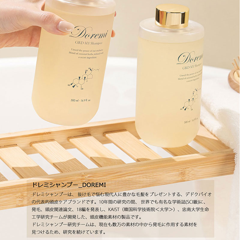 Qoo10] ドレミシャンプー500ml 特許取得原料