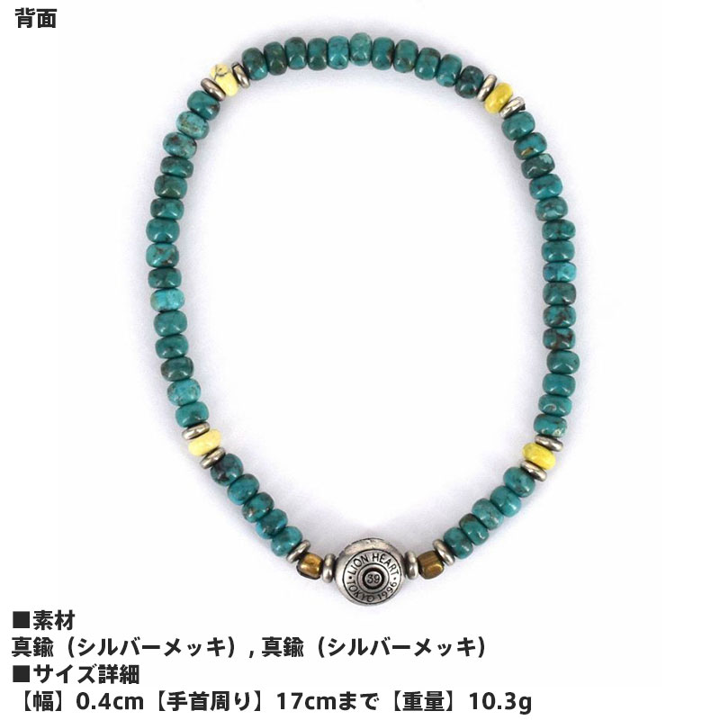 SunKu サンク コラボ ブレスレット TYPE G ターコイズ メンズ ブランド 彼氏 プレゼント