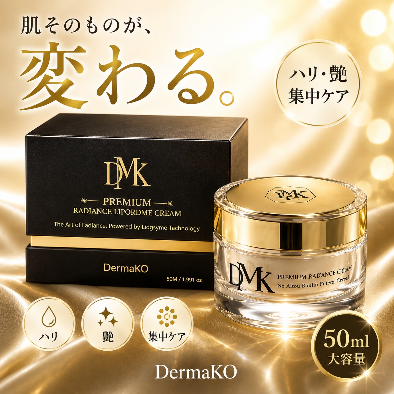 Qoo10] 【正規販売店】DermaKO ダーマコ
