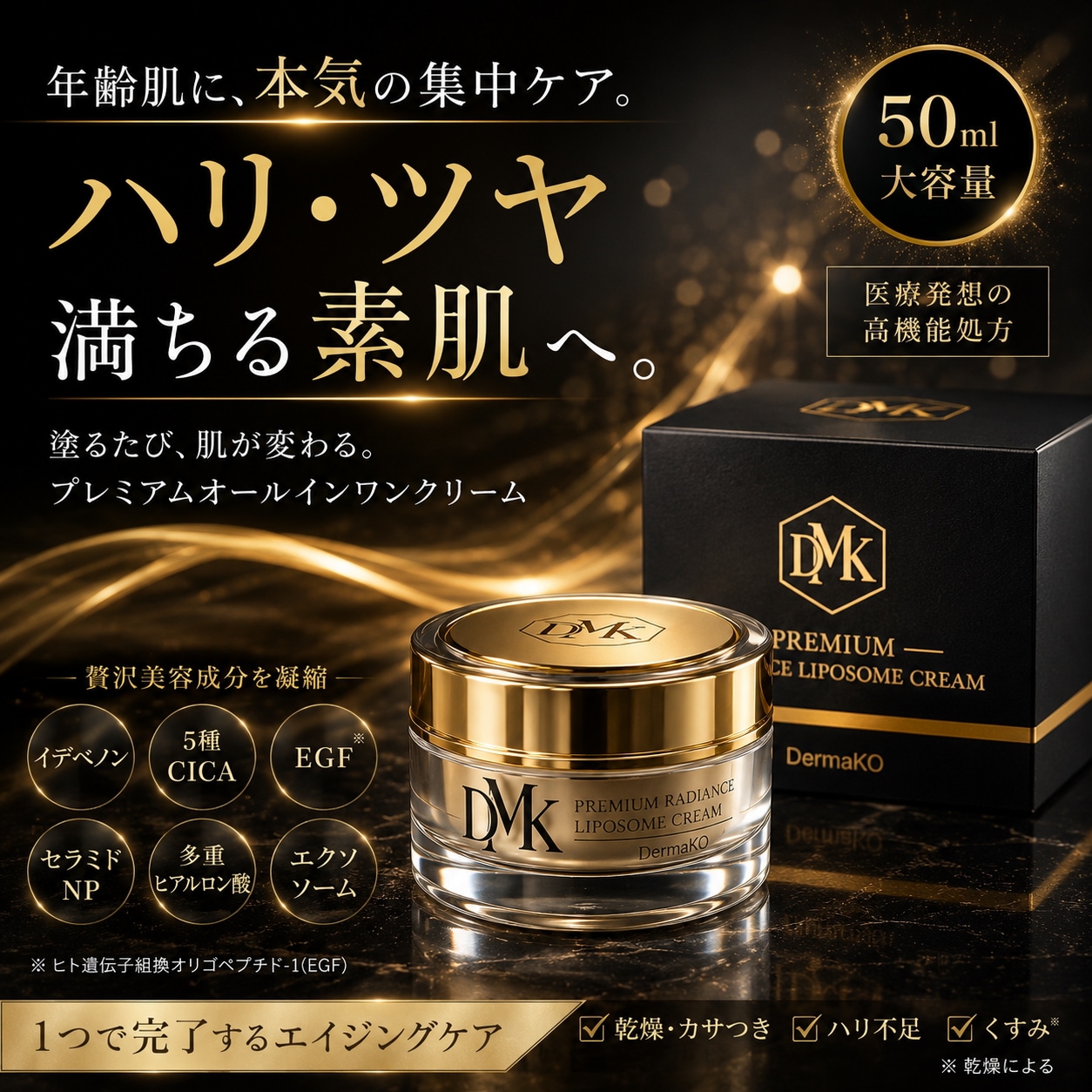 Qoo10] 【正規販売店】DermaKO ダーマコ