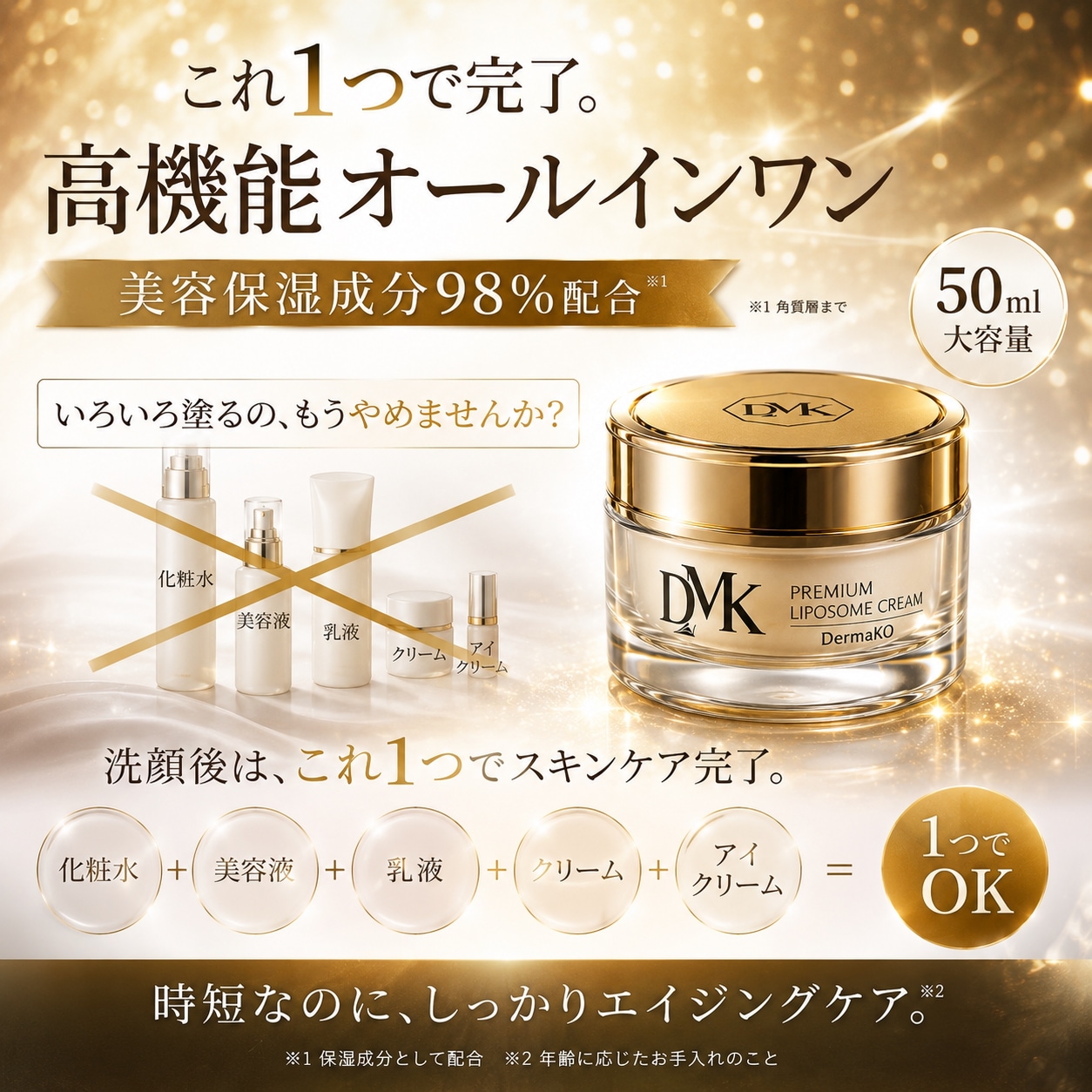 Qoo10] 【正規販売店】DermaKO ダーマコ