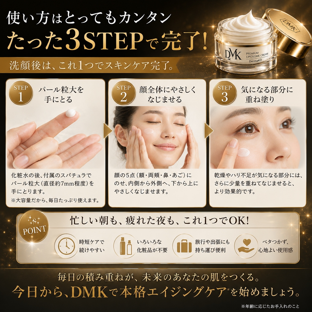 Qoo10] 【正規販売店】DermaKO ダーマコ