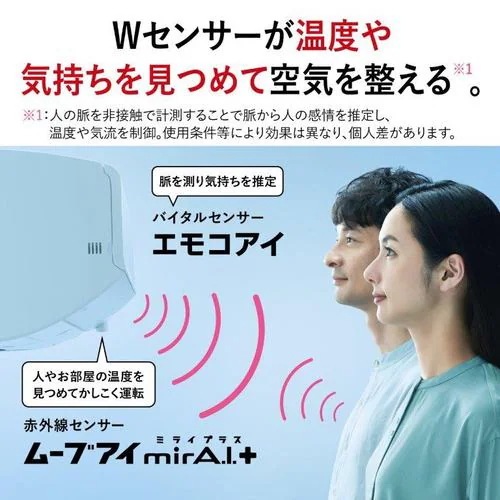 【無料長期保証】【推奨品】三菱電機 MSZ-ZW2825-W ルームエアコン 霧ヶ峰ZWシリーズ (10畳用） ピュアホワイト