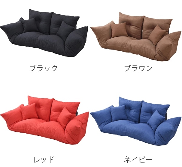 ソファ 幅148cm セパレート ひじ掛け リクライニング 座椅子 ローソファ フロアソファ