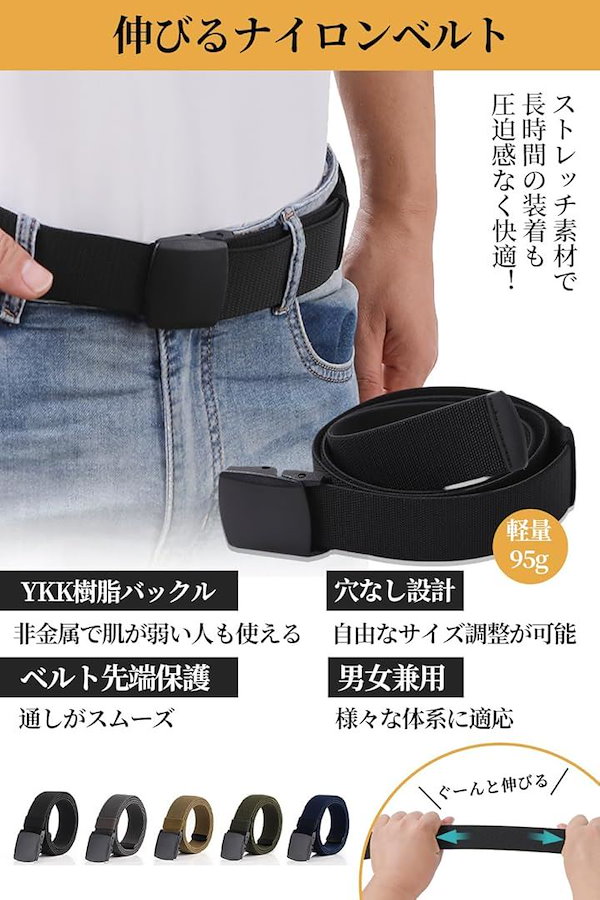 vベルトすぐ伸びる コレクション