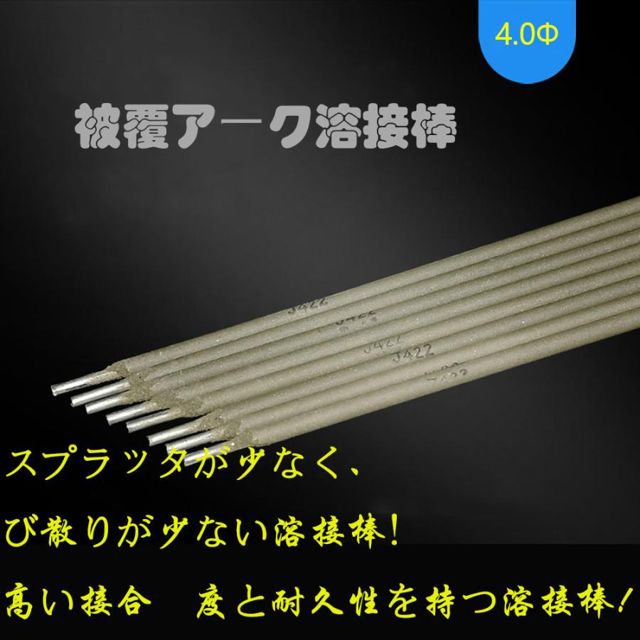 ONE STEP 溶接棒 5kg4箱 20kg単価 軟鋼軽量鉄骨建築一般建造物 mdprevattcaulkingandwaterproofing.com