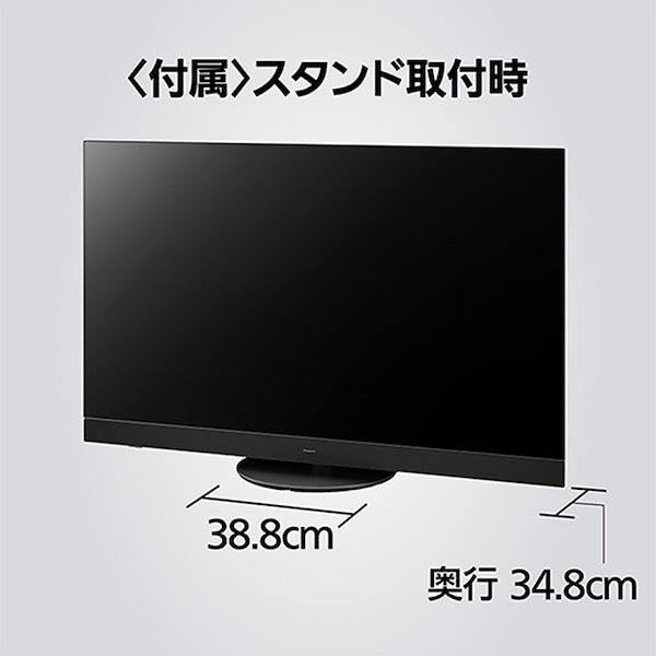 Qoo10] パナソニック パナソニック Panasonic VIE