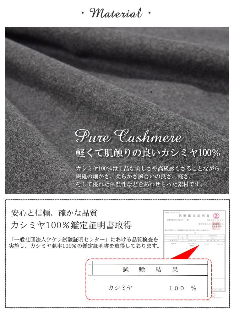 カシミヤ 100％ テーラーカラー コート ミンク付 (CA1714)