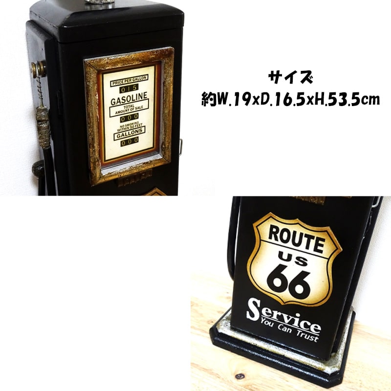 ガスポンプ マルチキャビネット ROUTE66 ルート66 ラック 棚 インテリア アメリカン 雑貨 収納 ホルダー カフェ おしゃれ ビンテージ 店舗用
