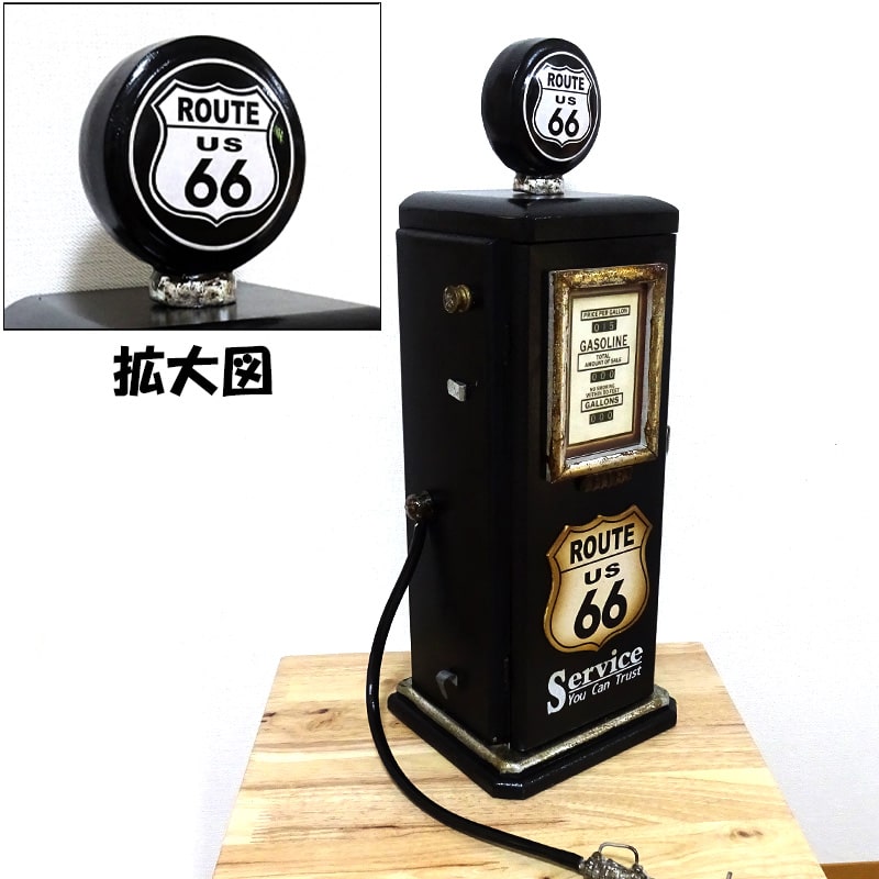 ガスポンプ マルチキャビネット ROUTE66 ルート66 ラック 棚 インテリア アメリカン 雑貨 収納 ホルダー カフェ おしゃれ ビンテージ 店舗用
