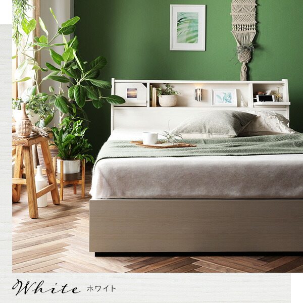 ベッド 収納付 木製 『ベルデン』 セミダブル 海外製ボンネルコイルマットレス付 ナチュラル