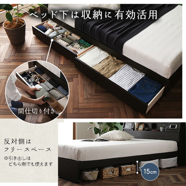 ベッド 収納付 木製 『ベルデン』 セミダブル 海外製ボンネルコイルマットレス付 ナチュラル