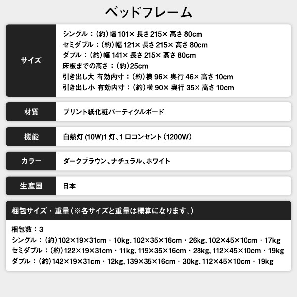 ベッド 収納付 木製 『ベルデン』 セミダブル 海外製ボンネルコイルマットレス付 ナチュラル
