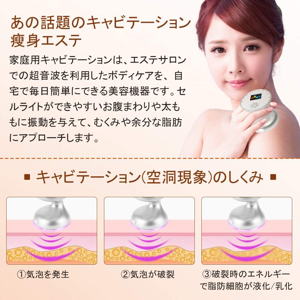 キャビテーション 家庭用 超音波美顔器 セルライト除去 振動マッサージ RFラジオ波 高周波 キャビスタイル LED光エステ 脂肪燃焼 全身ダイエット痩身 フェイスケア リフトアップ 自宅エステ キャビテーション 家庭用 超音波美顔器 セルライト除去 振動マッサージ RFラジオ波 高周波 キャビスタイル LED光エステ 脂肪燃焼 全身ダイエット痩身 フェイスケア リフトアップ 自宅エステ