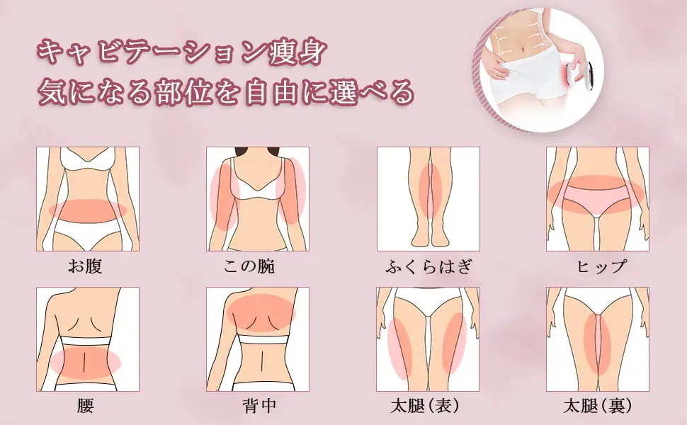 キャビテーション 家庭用 超音波美顔器 セルライト除去 振動マッサージ RFラジオ波 高周波 キャビスタイル LED光エステ 脂肪燃焼 全身ダイエット痩身 フェイスケア リフトアップ 自宅エステ キャビテーション 家庭用 超音波美顔器 セルライト除去 振動マッサージ RFラジオ波 高周波 キャビスタイル LED光エステ 脂肪燃焼 全身ダイエット痩身 フェイスケア リフトアップ 自宅エステ