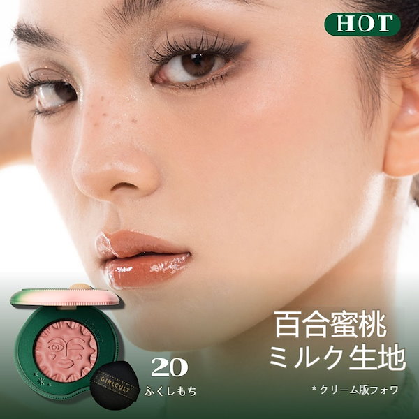 CHICCA パーフェクト チークスポンジ　アイシャドウ　ティーカップ CHICCA パーフェクト チークスポンジ アイシャドウ ティーカップ