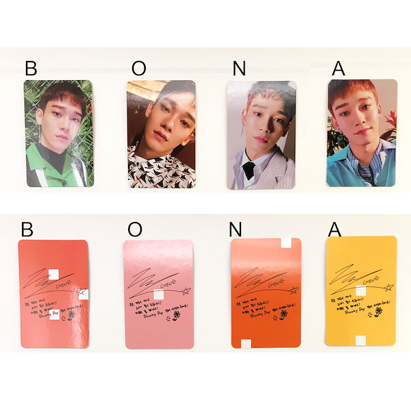 Qoo10] SMエンターテインメント EXO - CBX 2nd Mini A