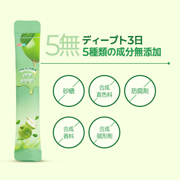 Deepte3days Qoo10ダイエット Qoo10] deepte 3days りおつんちゃんコラボ集中減量【deept