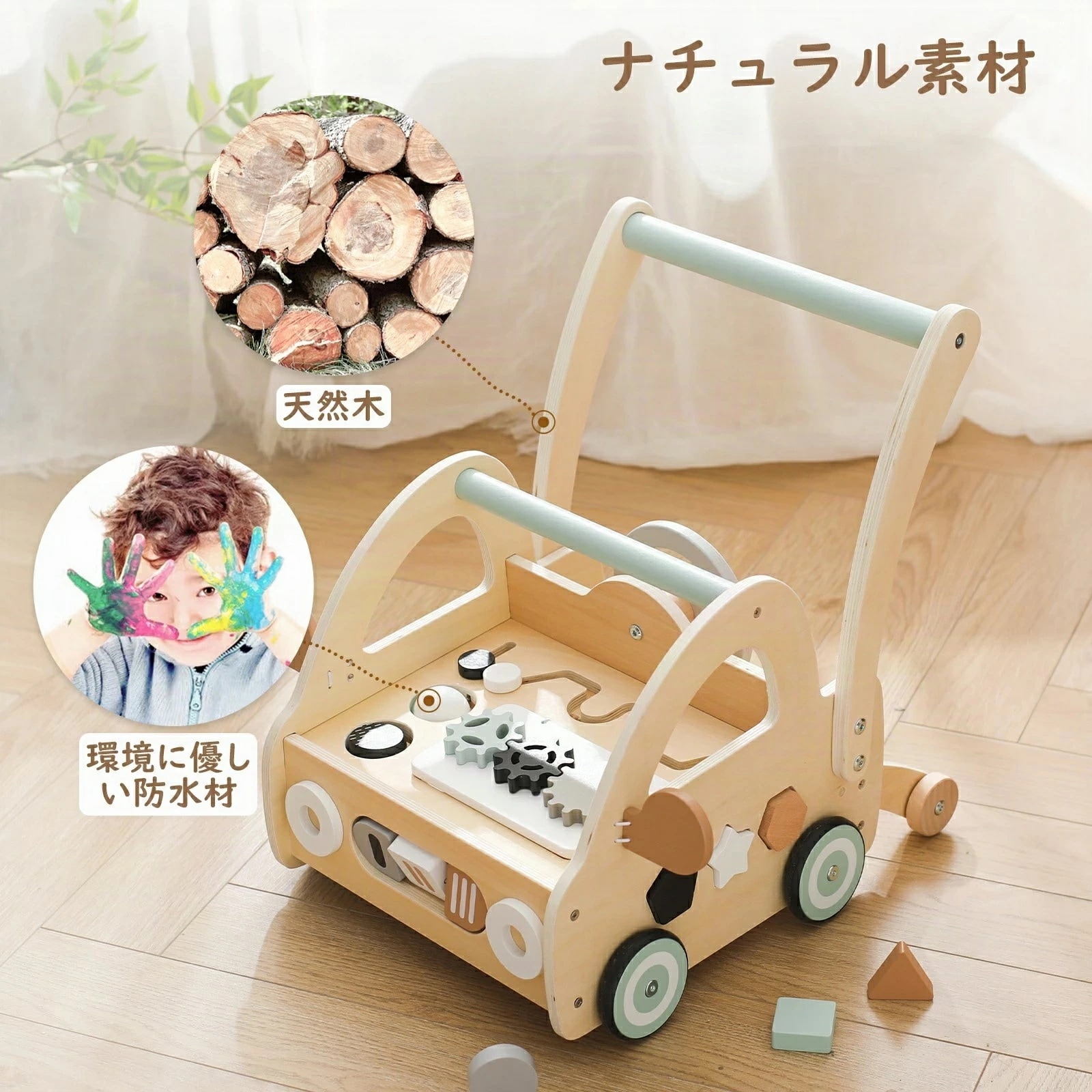 【お買い得最大P5倍+200OFF】手押し車 赤ちゃん 車 知育玩具 指先トレニング 木のおもちゃ 知育おもちゃ 知育 1歳 1歳半 2歳 誕生日プレゼント クリスマス 男の子 女の子 木製 型はめパ 【お買い得最大P5倍+200OFF】手押し車 赤ちゃん 車 知育玩具 指先トレニング 木のおもちゃ 知育おもちゃ 知育 1歳 1歳半 2歳 誕生日プレゼント クリスマス 男の子 女の子 木製 型はめパ
