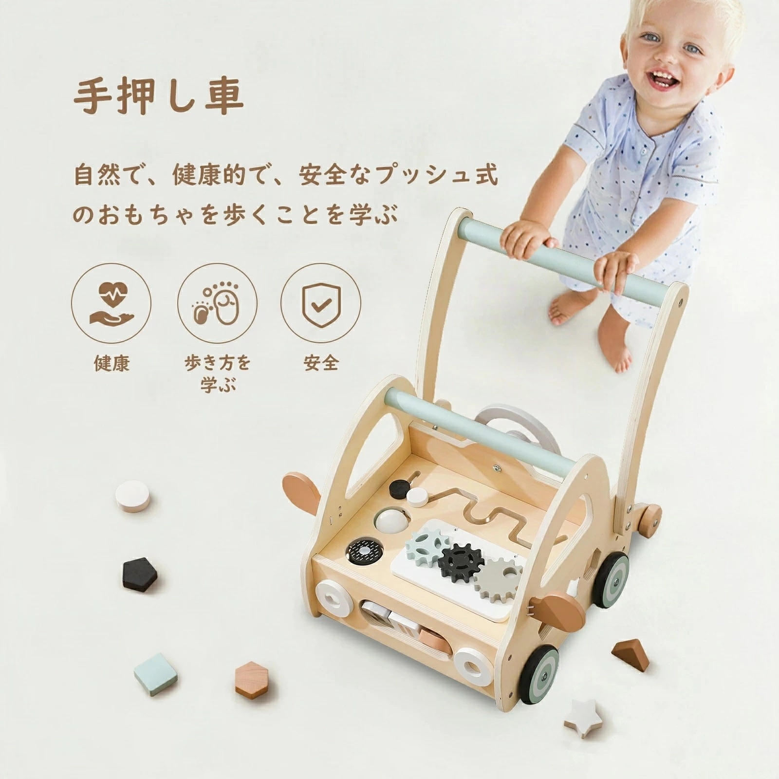 【お買い得最大P5倍+200OFF】手押し車 赤ちゃん 車 知育玩具 指先トレニング 木のおもちゃ 知育おもちゃ 知育 1歳 1歳半 2歳 誕生日プレゼント クリスマス 男の子 女の子 木製 型はめパ 【お買い得最大P5倍+200OFF】手押し車 赤ちゃん 車 知育玩具 指先トレニング 木のおもちゃ 知育おもちゃ 知育 1歳 1歳半 2歳 誕生日プレゼント クリスマス 男の子 女の子 木製 型はめパ