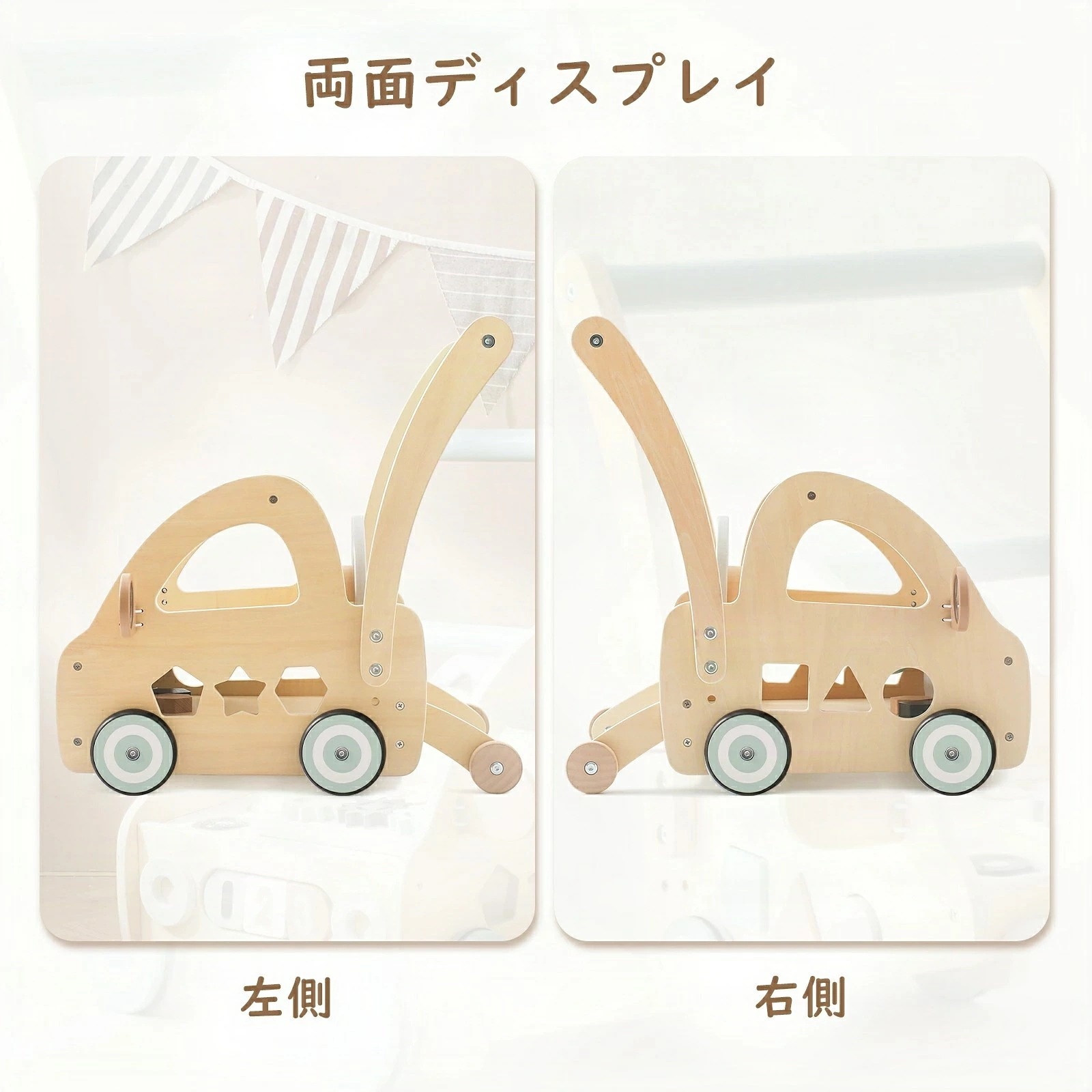 【お買い得最大P5倍+200OFF】手押し車 赤ちゃん 車 知育玩具 指先トレニング 木のおもちゃ 知育おもちゃ 知育 1歳 1歳半 2歳 誕生日プレゼント クリスマス 男の子 女の子 木製 型はめパ 【お買い得最大P5倍+200OFF】手押し車 赤ちゃん 車 知育玩具 指先トレニング 木のおもちゃ 知育おもちゃ 知育 1歳 1歳半 2歳 誕生日プレゼント クリスマス 男の子 女の子 木製 型はめパ