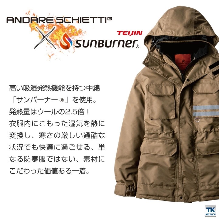 コーコス 長袖防寒ブルゾン 秋冬 防寒着 防寒コート 透湿 防水 サンバーナー 防寒服 ジャンパー アウター ワークウェア メンズ 保温 吸湿発熱 反射 消臭 /cc-a3806