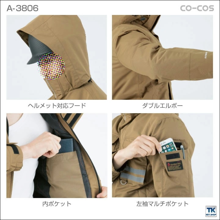 コーコス 長袖防寒ブルゾン 秋冬 防寒着 防寒コート 透湿 防水 サンバーナー 防寒服 ジャンパー アウター ワークウェア メンズ 保温 吸湿発熱 反射 消臭 /cc-a3806