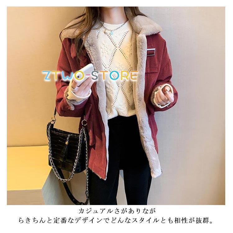コーデュロイ ボアジャケット 極暖 フェイクファー 裏ボア レディース 暖かい 防寒 コート ブルゾン 冬服 あったか 大人カジュアル 無地 おしゃれ