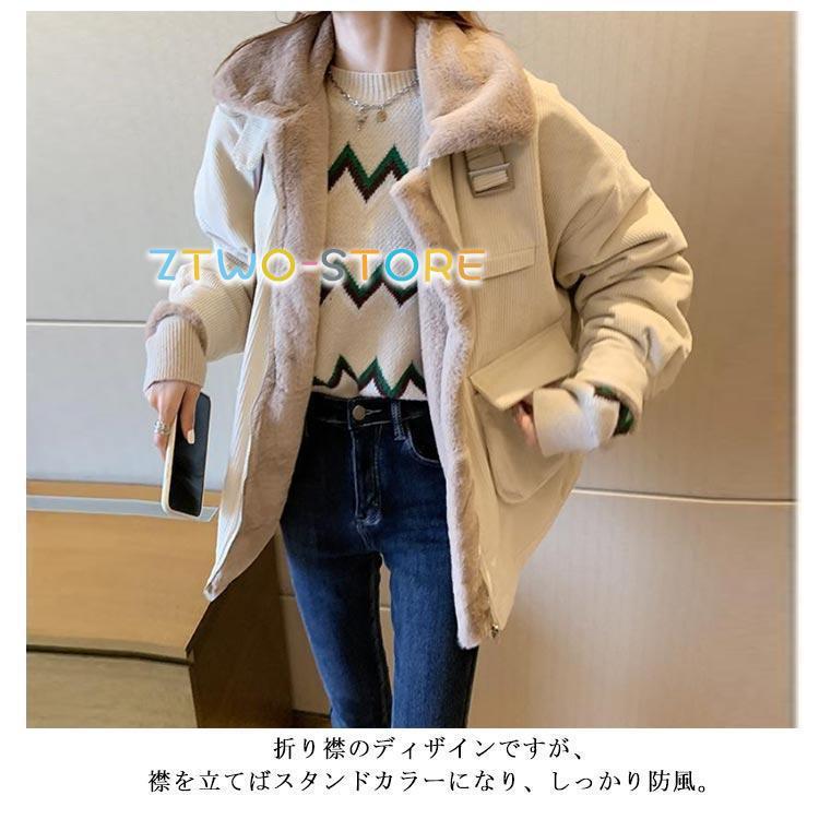 コーデュロイ ボアジャケット 極暖 フェイクファー 裏ボア レディース 暖かい 防寒 コート ブルゾン 冬服 あったか 大人カジュアル 無地 おしゃれ