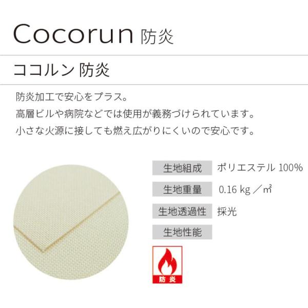 ロールスクリーン 突っ張り式 つっぱり 防炎 幅250-400 高さ1810-2000mm ロールカーテン 賃貸 飲食店 レストラン カフェ 店舗 オフィス 事務所 会社 学校 施設