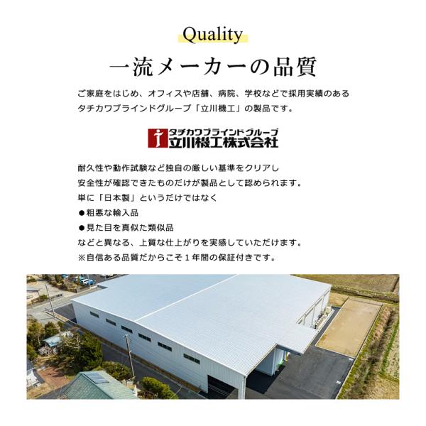 ロールスクリーン 突っ張り式 つっぱり 防炎 幅250-400 高さ1810-2000mm ロールカーテン 賃貸 飲食店 レストラン カフェ 店舗 オフィス 事務所 会社 学校 施設