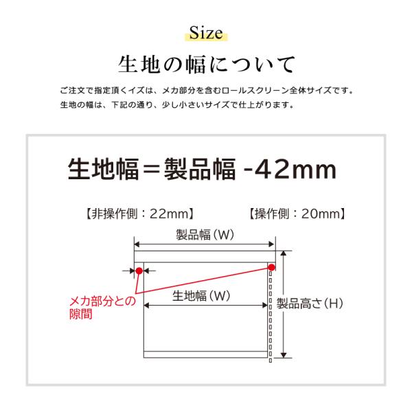 ロールスクリーン 突っ張り式 つっぱり 防炎 幅250-400 高さ1810-2000mm ロールカーテン 賃貸 飲食店 レストラン カフェ 店舗 オフィス 事務所 会社 学校 施設