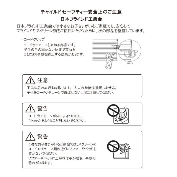 ロールスクリーン 突っ張り式 つっぱり 防炎 幅250-400 高さ1810-2000mm ロールカーテン 賃貸 飲食店 レストラン カフェ 店舗 オフィス 事務所 会社 学校 施設