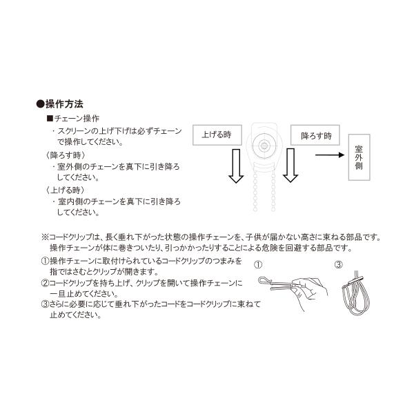 ロールスクリーン 突っ張り式 つっぱり 防炎 幅250-400 高さ1810-2000mm ロールカーテン 賃貸 飲食店 レストラン カフェ 店舗 オフィス 事務所 会社 学校 施設