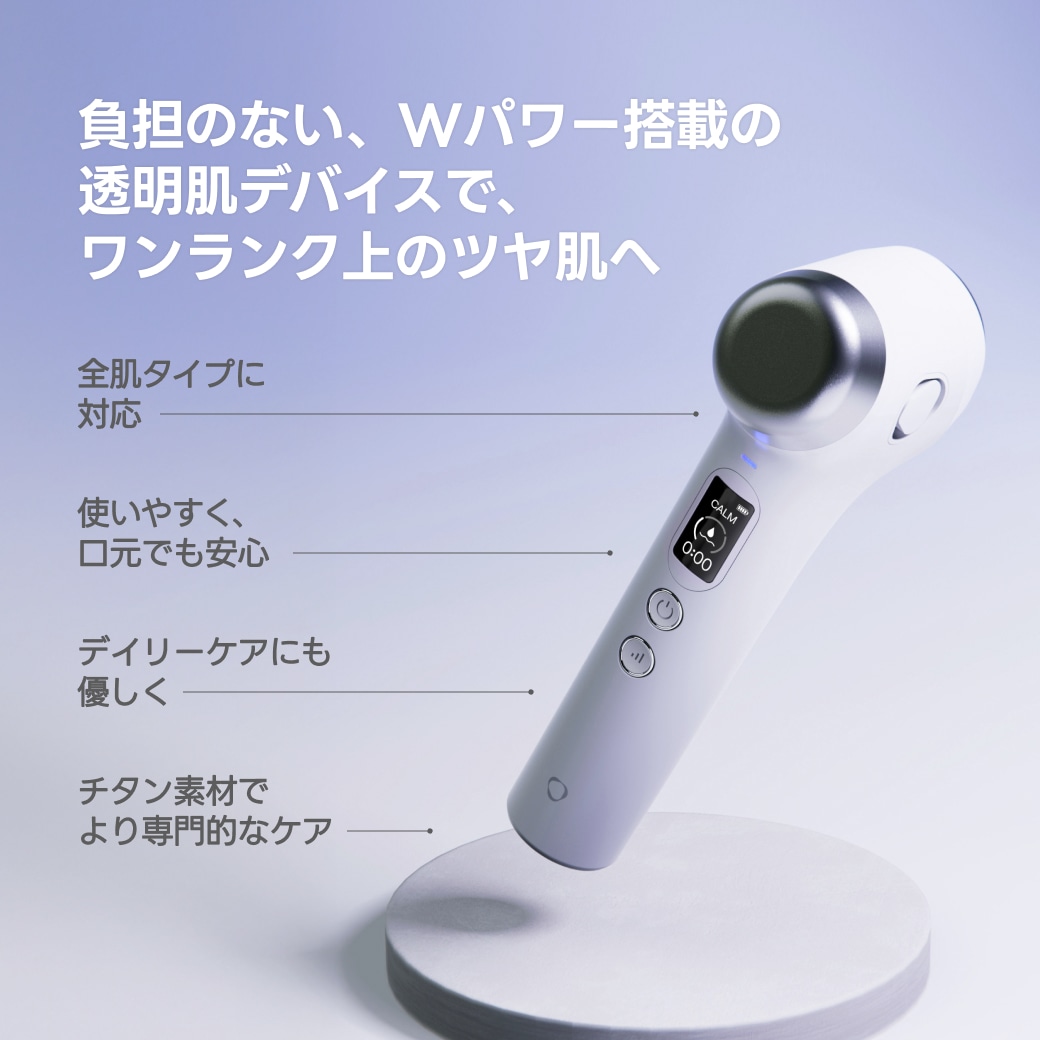 Qoo10] Glow.M 【韓国特許出願技術】クライオソニックプロ