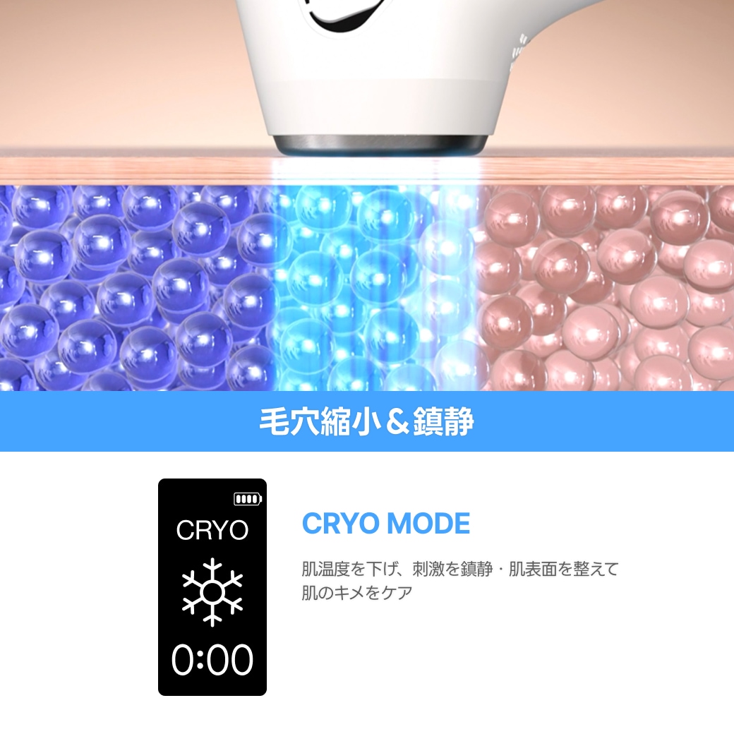 Qoo10] Glow.M 【韓国特許出願技術】クライオソニックプロ